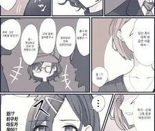 @)마도카가 들키는 만화.manga
