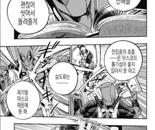 점프 만화에서 나오는 데드풀 특