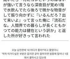 여친 : 넌 내 어디가 좋아서 사귀는거야?