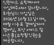 인권이 돈으로 살 수 있는 거였구나