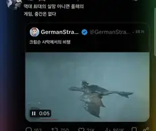 붉은사막) "이 겜은 중간은 없다."