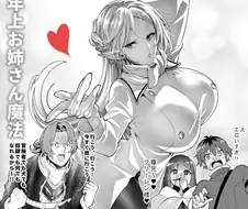 프리렌)너무 야한 프리렌