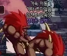 속사의 알렉스.manga