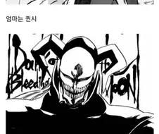 소년만화 주인공이 잡종으로 불리는 이유.jpg