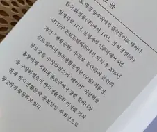 종로구 장한 할머니상 레전드