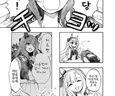 말딸, 핫산)치요와 다과회 예절.manhwa