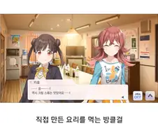 @) 고로케 게이트.manga