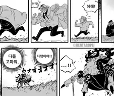 원피스)이게 내 인생인가... 얼마나 많은 사람들에게 민폐를 끼친 걸까