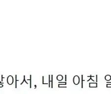 기다리는 사람이 많은 풍기위원장.jpg