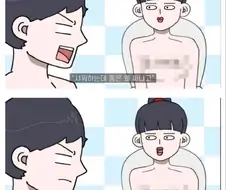 집에서 알몸으로 다니는 누나.jpg