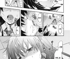 소꿉칭구랑 야스하는 만화.manhwa