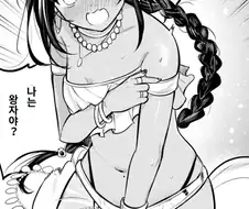 "나는 한 나라의 왕자란 말이야"