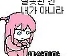 그림쟁이도 3D업종이 있구나..