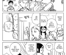 던전밥 작가도 밥먹고 계속 작품만 그리게하고싶다