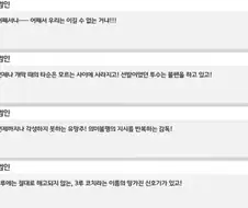 한국 프로야구 10개구단 팬들의 공통점