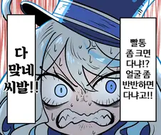 원신) 폰타인 여캐들 요약