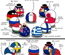 세계 각국에서 다른 나라를 부르는 방법.manhwa