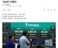 “잘 먹고 갑니다, 개미들아 안녕”