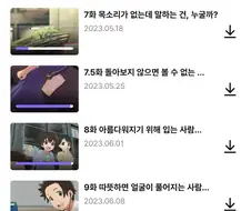@)라프텔에 U149 12화가 왜 안올라오는건데에에