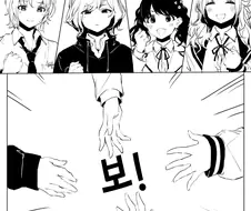 @)가위바위보하는 만화.manga