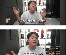 스벅 사태가 발생하게 된 원인을 말하는 100만 유튜버 ㄷㄷㄷ