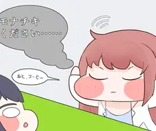 트릭컬) 들리시나요~