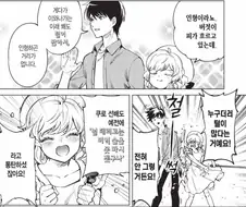 작가 피셜 ㅂㅈ털 많은 여캐 & 없는 여캐
