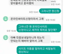 아들내미가 속썩여서 욕좀 했습니다