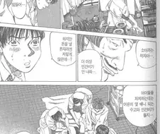 무쌩긴 의사선생님manga