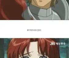 한국에서도 방영 해줬던 NTR 애니