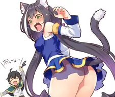 아쿠아가 된 캬루