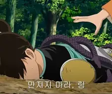 이누야사) 손에 땀을 쥐게 만드는 명승부
