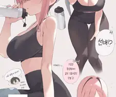 분홍 머리 거유녀와 큰걸 동경하는 평유 만화