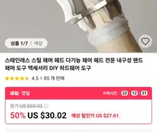 의외로 알리에서 파는 것