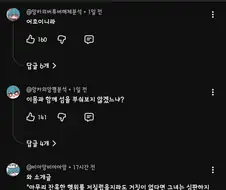 이터널리턴 신캐반응