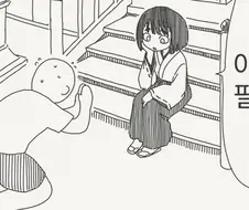 딸이 필요하다? 하나 만들어주마!.manhwa