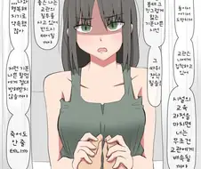 용병 양성소 시절 동기 manwha