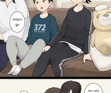 건방진 동생을 교육하는 누나.manwha