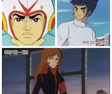 우리나라 소년계 성우 원조 본좌