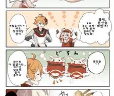 원신) 클레 분신술.manwha