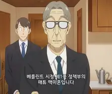 (스파패) 작가가 후회하고 있다는 캐릭터 디자인