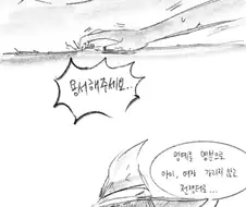 (ㅎㅂ)전투에서 패배한 엘프군.manhwa