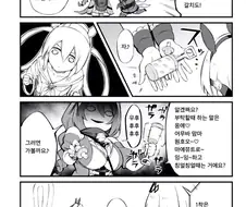 말딸) 원호의 마에스트로 배우는 만화.manga