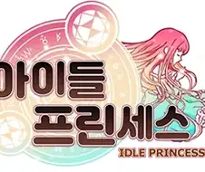 혐)화제의 근친만화 이슈에서 중요한 점