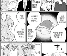 난 이제 상냥하게 대해질 자격이 없을지도 몰라.JPG