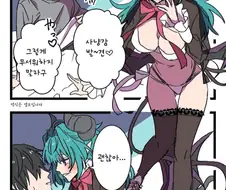서큐버스 : 사냥감 발~견~❤️