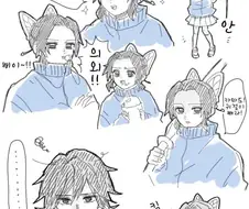 귀멸) 기붕이 나락보내는데 진심인.jpg