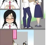 태닝고딩이 고백하는 만화