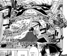 ㅎㅁ) 무희로 전직한 소꿉친구 파트너.manga