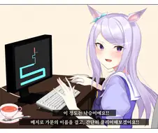 [말딸] 미로 게임에 도전하는 맥퀸.manhwa